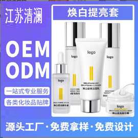 江蘇化妝品OEM與化妝品批發(fā) 產(chǎn)業(yè)鏈雙輪驅動下的美麗經(jīng)濟