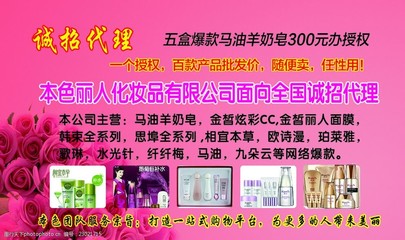 化妝品名片 開啟專業(yè)批發(fā)合作之門