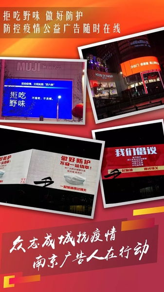 戰(zhàn) 疫 情,江蘇南京市場監(jiān)管在行動