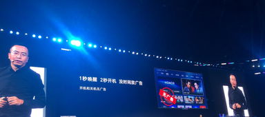 榮耀智慧屏正式發(fā)布 搭載華為鴻蒙系統(tǒng),開關(guān)機(jī)無廣告