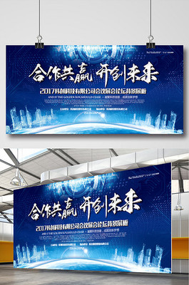 [新品發(fā)布廣告素材]圖片下載_新品發(fā)布廣告素材設(shè)計(jì)模板大全(452張)