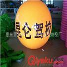 其他模型玩具 工廠定制彩巧妹妹行動(dòng)氣偶,各類充氣廣告模型產(chǎn)品 產(chǎn)品展示 企業(yè)庫 免費(fèi)的B2B移動(dòng)商務(wù)信息發(fā)布平臺(tái)