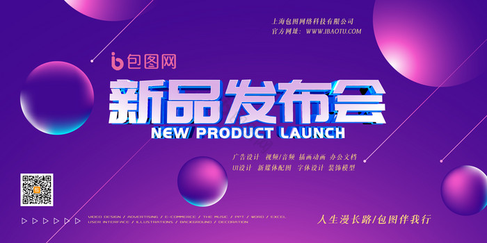 攜手未來，共贏流體科技新紀元——XX流體新品發(fā)布會誠邀代理加盟